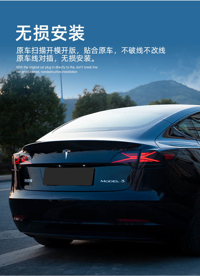 y改装led尾灯行车灯流光转向灯 特斯拉x战警尾灯modey【图片 价格