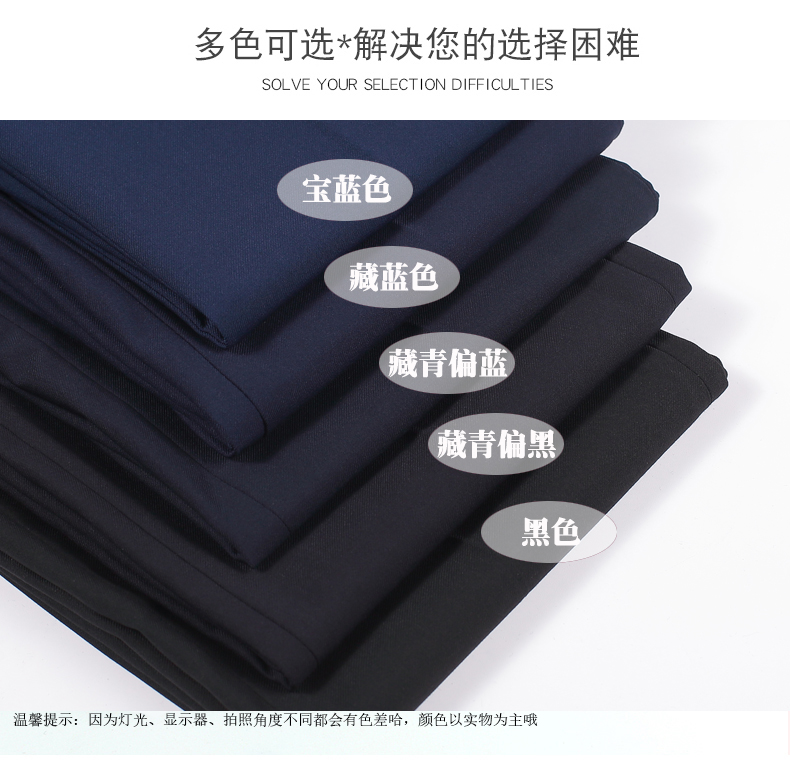 南写品牌职业正装西裤女春秋藏青藏蓝色黑色银行薄款直筒移动工作制服