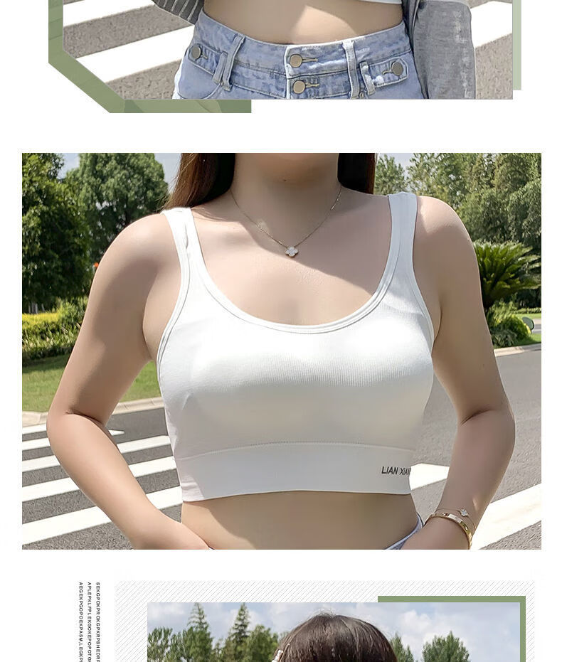 女士u型美背吊带大码美背文胸一体大胸显小胖mm200斤内衣聚拢防下垂