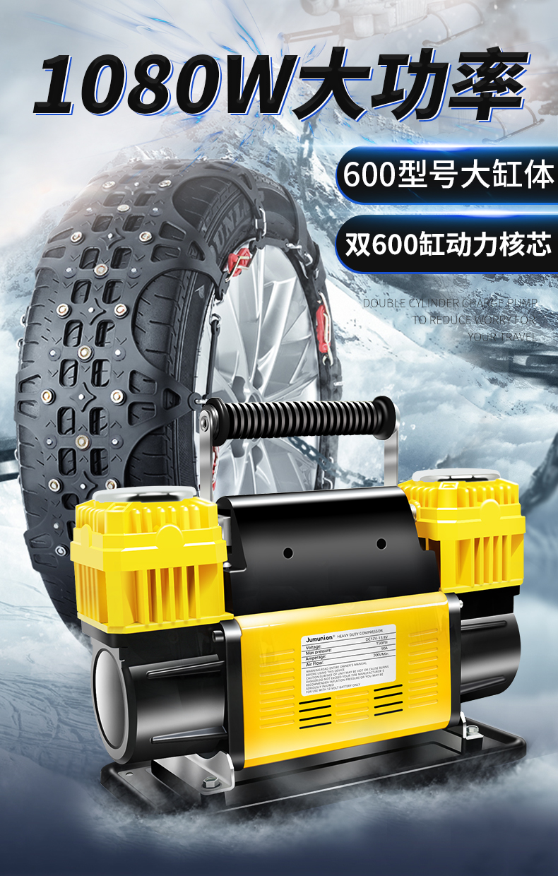 巨木 车载充气泵双缸大功率高压打气筒汽车打气泵德国suv越野车沙漠