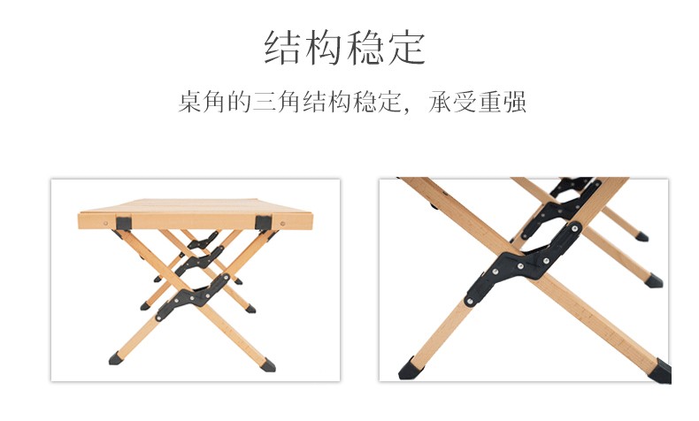 探险者户外公园沙滩实木蛋卷桌便携式折叠桌车载野外露营野餐桌子大号