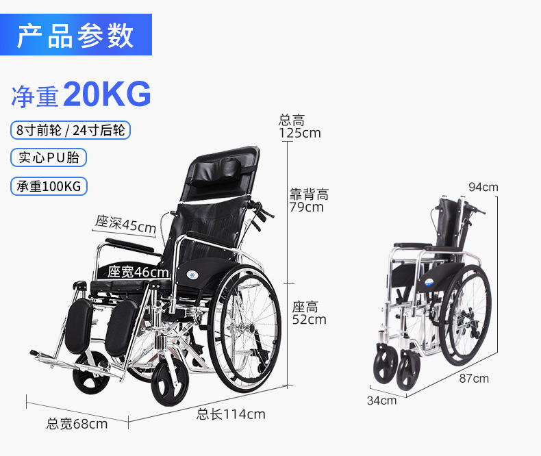 凯洋高靠背可全躺多功能护理轮椅轻便折叠带坐便器pu皮革坐垫带骨科