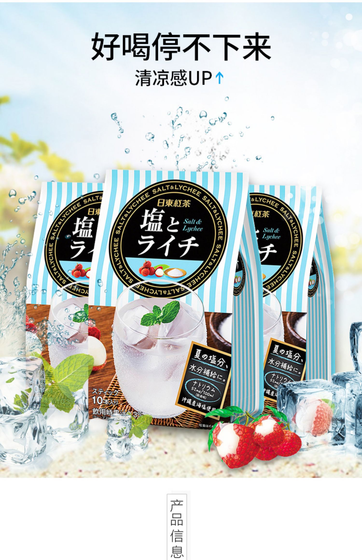 日东红茶奶茶白桃原味日本进口网红皇家袋装冷泡冲饮速溶奶茶粉原味