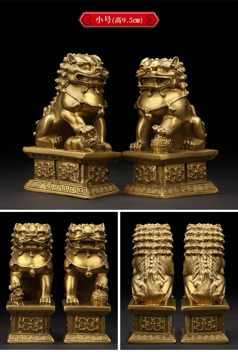 吉善缘全铜北京狮全铜摆件铜狮子一对家居大门客厅玄关书房装饰品工艺
