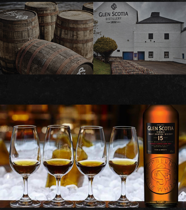 御玖轩 格兰帝151825年700ml(glen scotia)苏格兰单一麦芽威士忌 进口