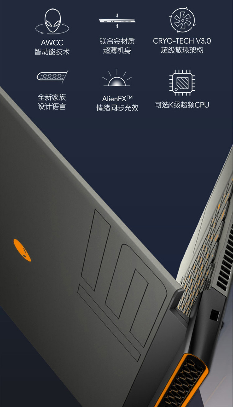 【官翻99新】外星人alienware m15 r4 r3 15.