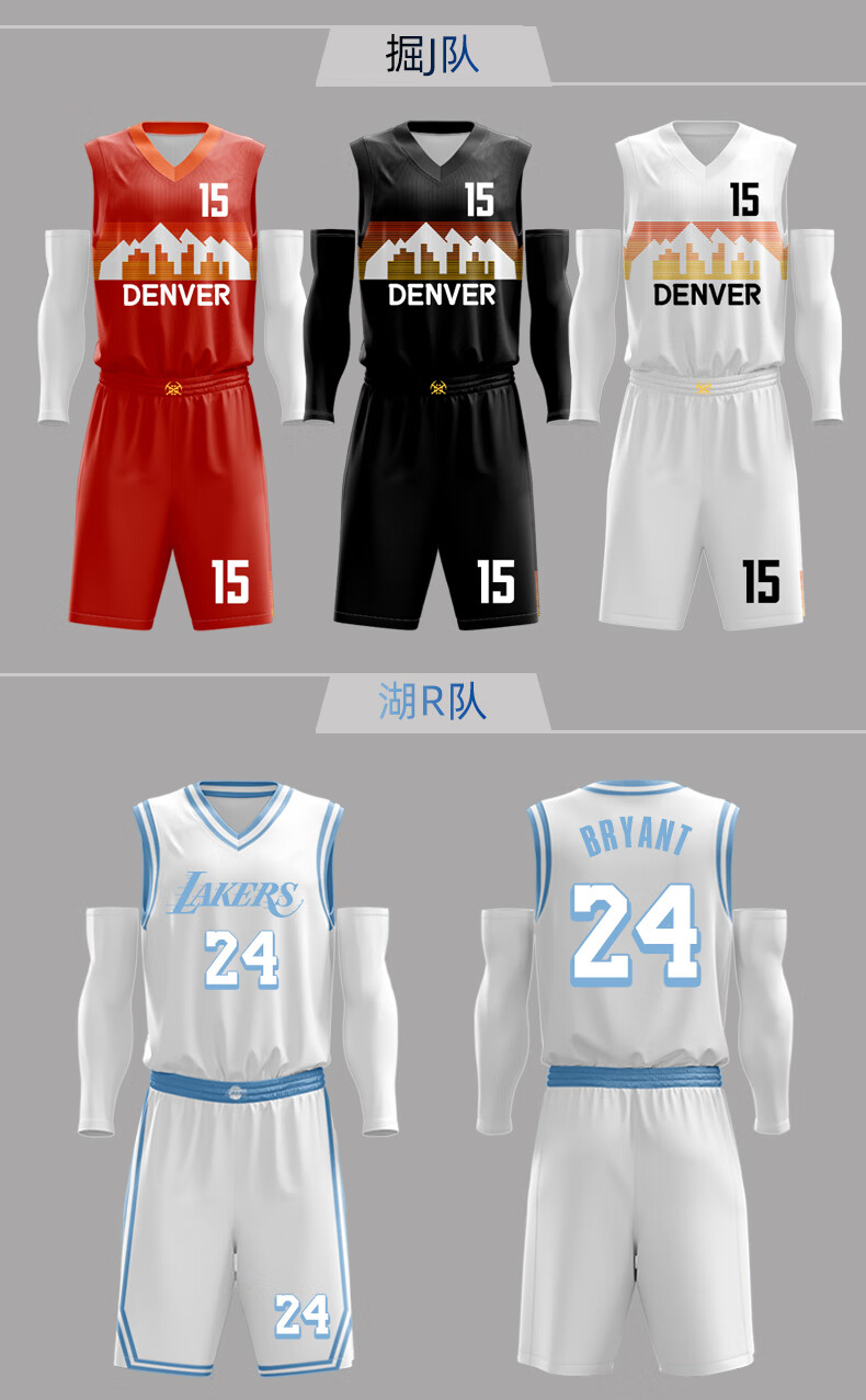 滕讯体育nba同款 太阳队服 篮球服定制套装男球队比赛训练服球衣儿童