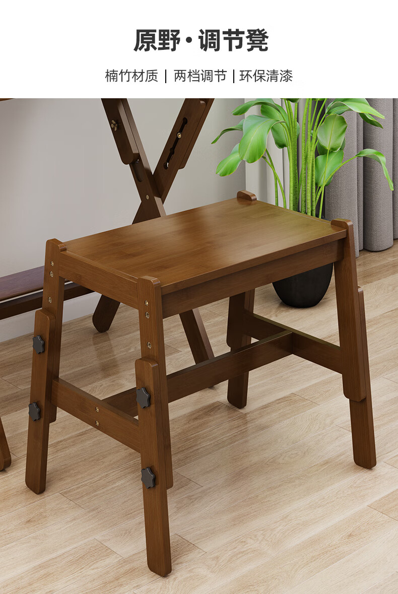 独凳 简易凳子家用独凳实木梯凳简约现代板凳矮凳子学生凳可升降化妆