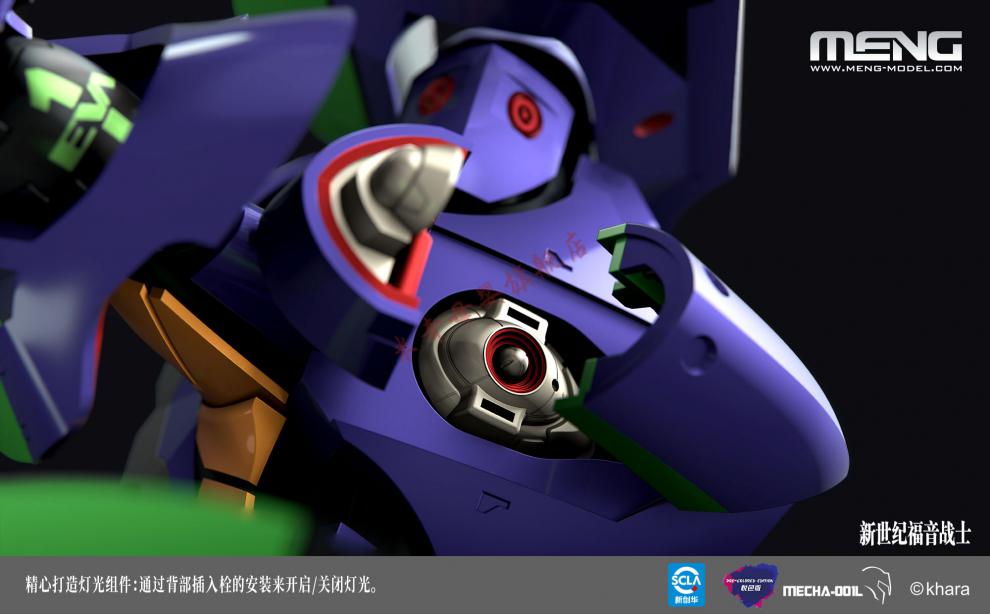 3g模型meng新创华拼装可动免胶上色新世纪福音战士eva初号机初号机
