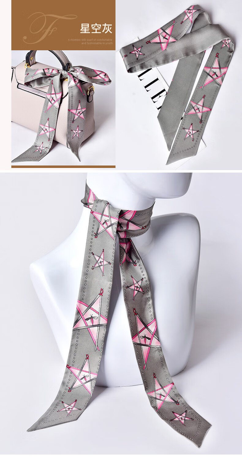 西子映香真丝飘带女春秋季 粉色长丝巾印花欧式细窄长条小领巾围巾