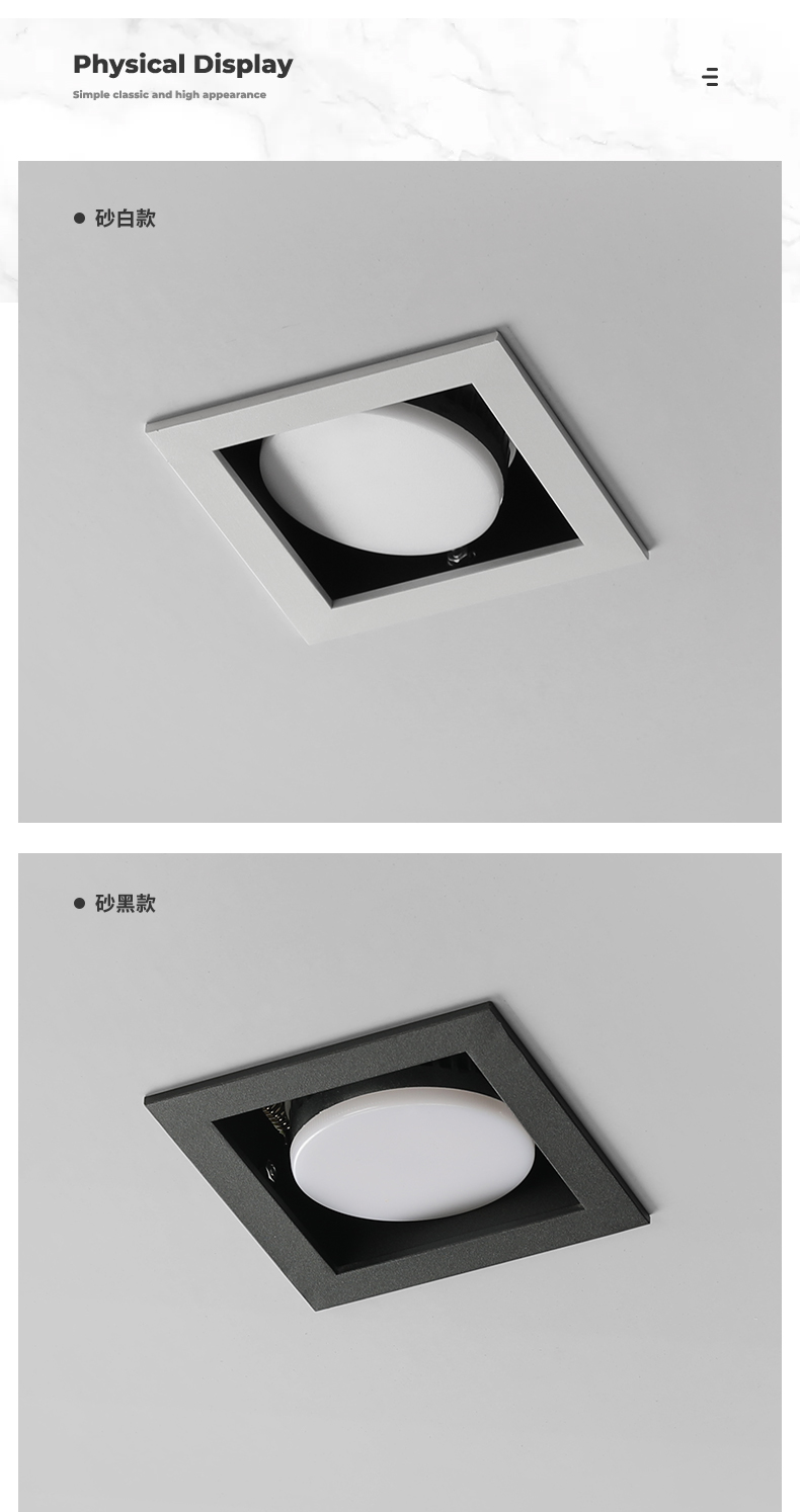 普洛缇筒灯led三色斗胆灯方形单头天花灯嵌入式走廊过道家装客厅筒灯