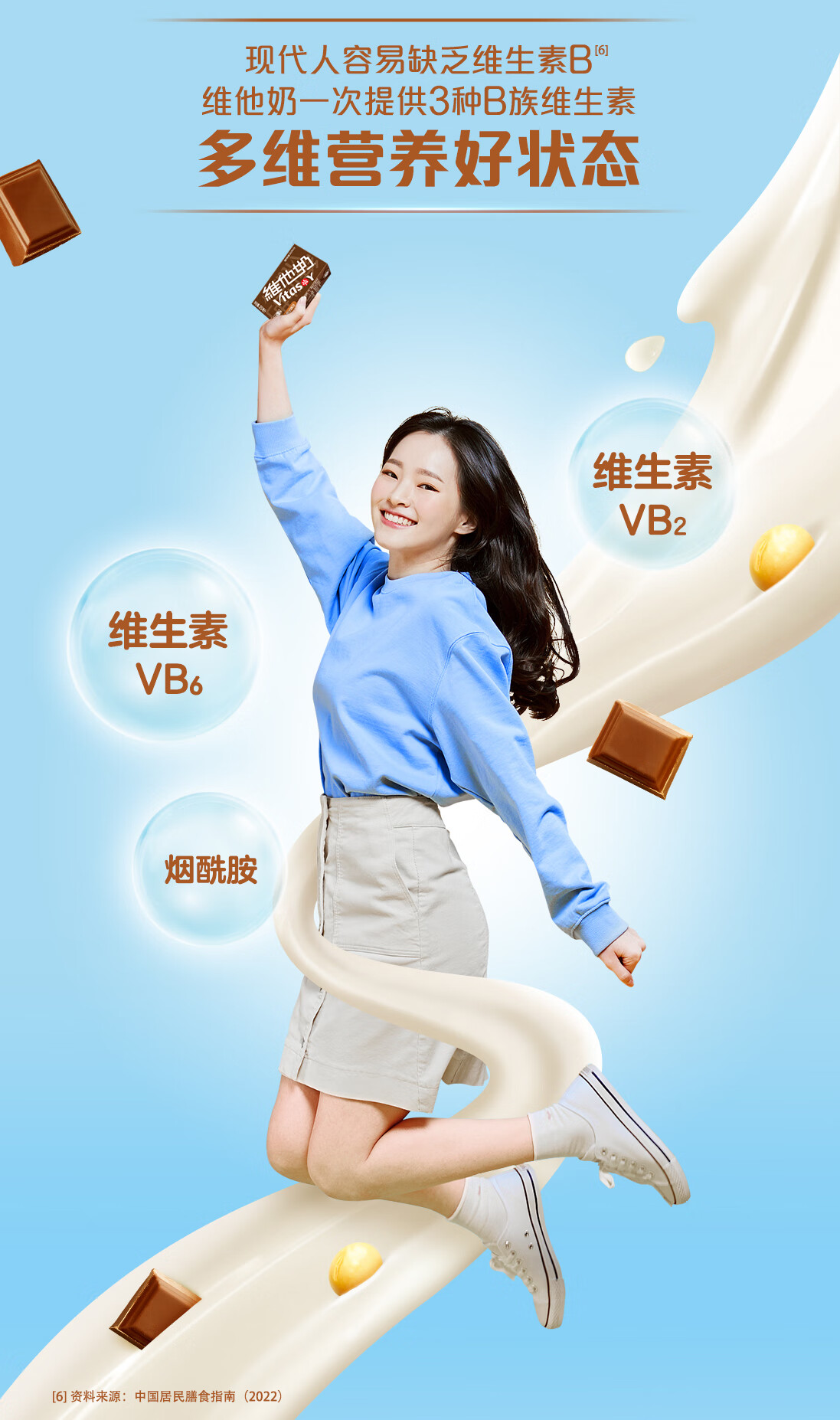 维他奶(vitasoy)巧克力味豆奶饮料250ml*24盒整箱早餐豆奶美味营养