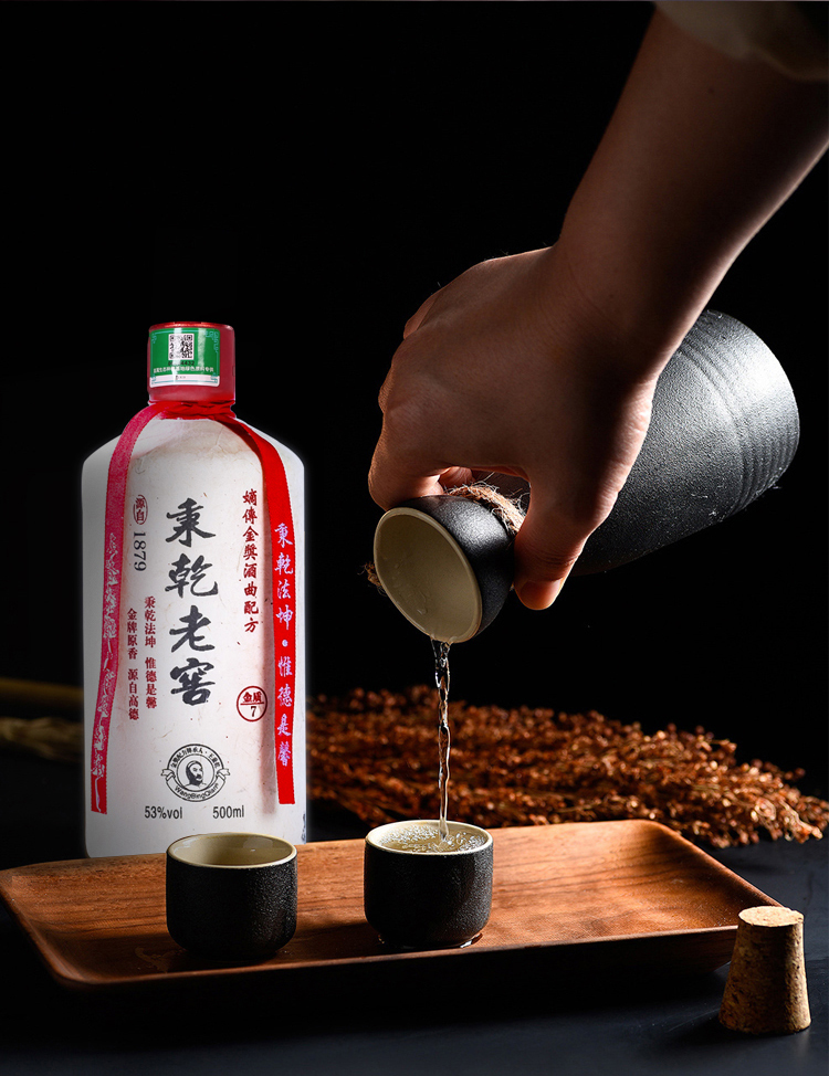 贵州茅台镇秉乾老窖金质753度酱香型白酒500ml贵宾装烧坊6瓶