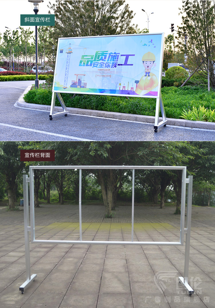 移动宣传栏公告栏四边翻开宣传展架活动广告栏海报架宣传展板 e款直角