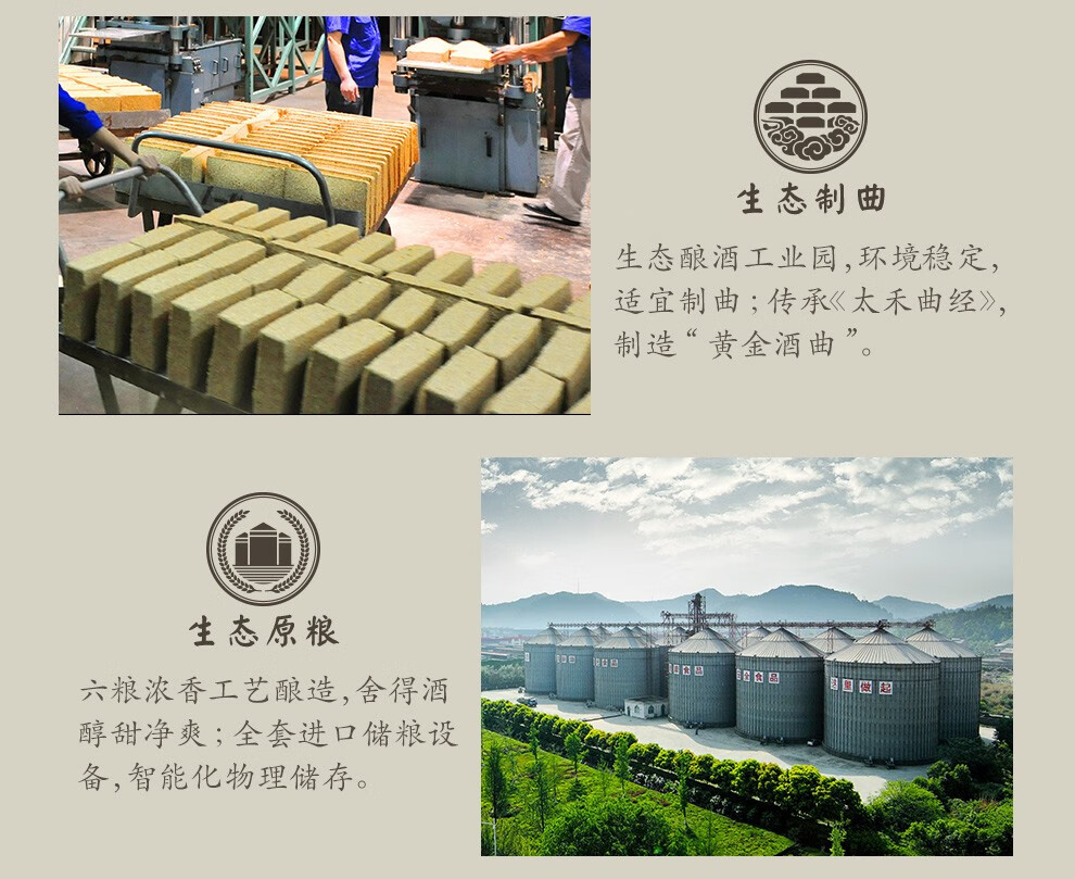 沱牌旗下 舍得 舍之道 50度浓香型白酒 500ml 图7