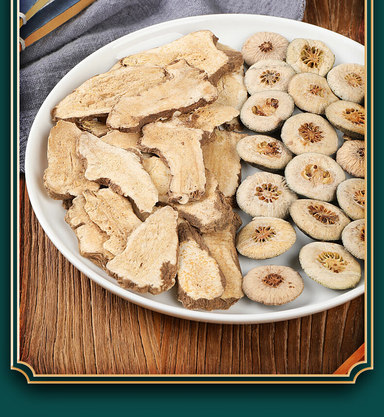 北京同仁堂原料原料 正宗 枳实白术汤 枳术汤原料 枳实 白术 枳术汤