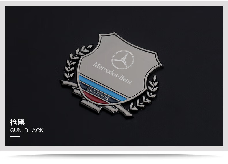 适用于阿尔法罗密欧giulia朱丽叶stelvio装饰车贴汽车身侧标金属车标