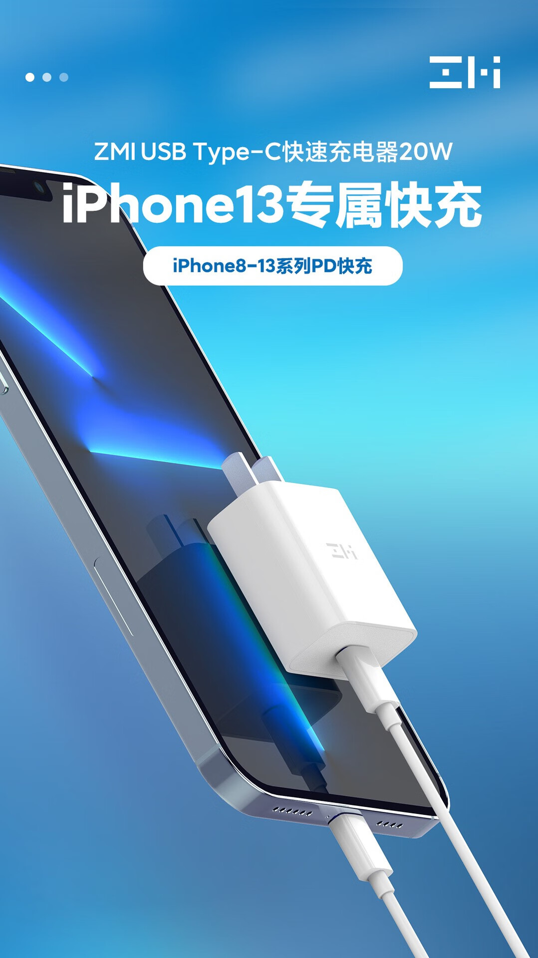 凭霄 紫米20wzmi紫米pd充电器20w快充手机适用于苹果iphone13/12pro