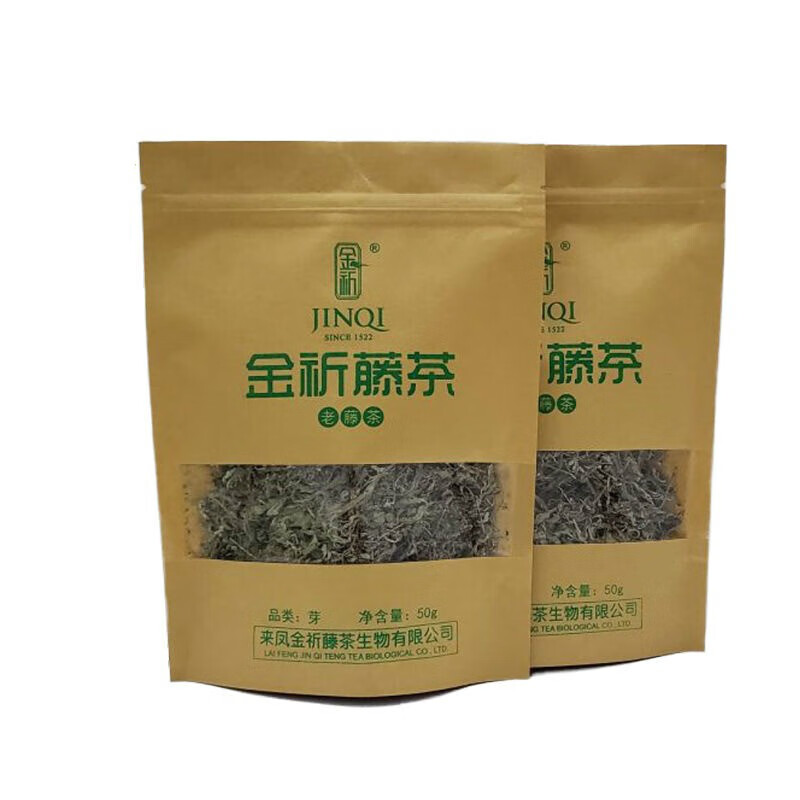 金祈藤茶老藤茶50g2袋恩施藤茶来凤特产霉茶莓茶