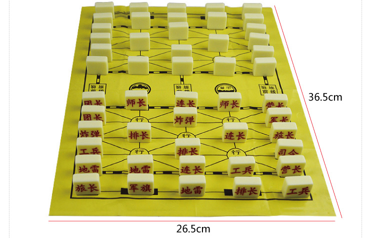 成功軍棋陸戰棋兒童軍旗環保麻將雕刻五子棋雙面木棋盤軍棋683送五子