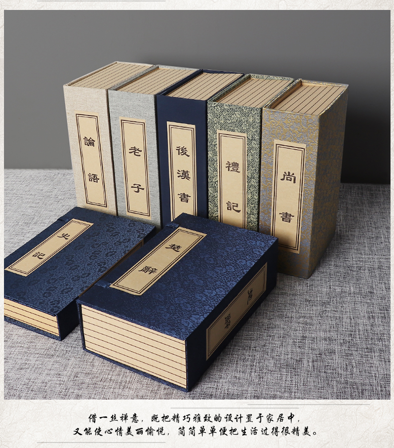 仿古线装书盒道具古书新中式仿真书摆件样板房软装饰书架函套假书