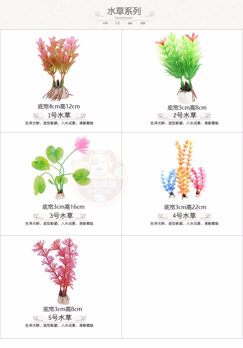 共度鱼缸装饰造景石底砂珊瑚石亚马逊水草泥种植泥底砂鱼缸彩色沙子水族箱装饰品底沙白沙中粒3 5l约7斤 可种水草 图片价格品牌报价 京东