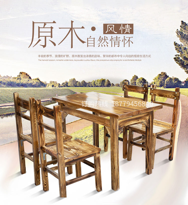 韵承 碳化火锅桌椅农家乐大排档小吃店酒店炭烧椅经济桌椅面馆实木桌椅 120*60(一桌二长条凳)