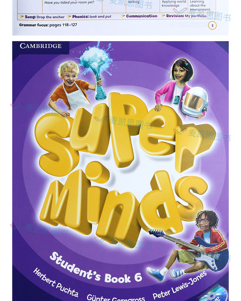 《进口原版 剑桥少儿英语教材super minds 英音版少儿英语 英版 2级别