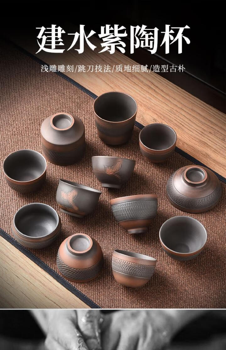 建水紫陶茶杯云南纯手工雕刻井栏主人杯单杯品茗杯大号功夫茶具杯