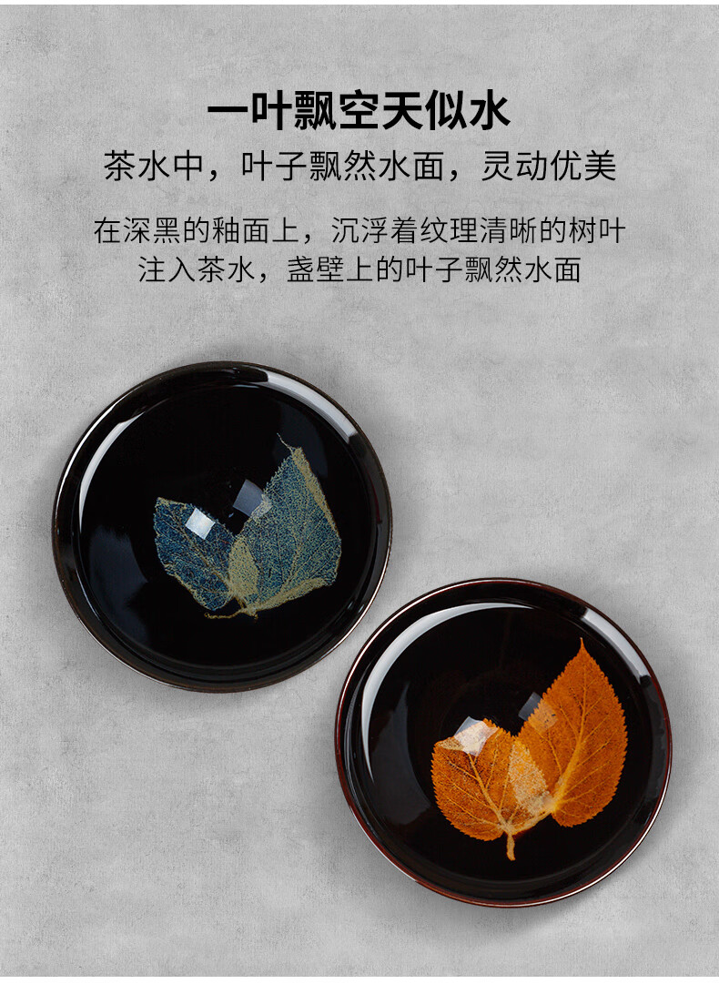 木叶盏 三木和吉州窑木叶盏主人杯全手工木叶天目盏茶杯建盏茶碗礼盒