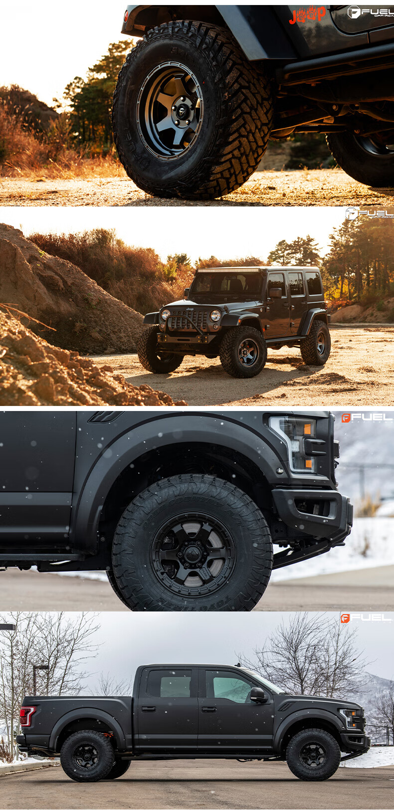 17 18寸fuel越野轮毂改装牧马人bj40陆巡dmax途乐y62普拉多fj霸道 d
