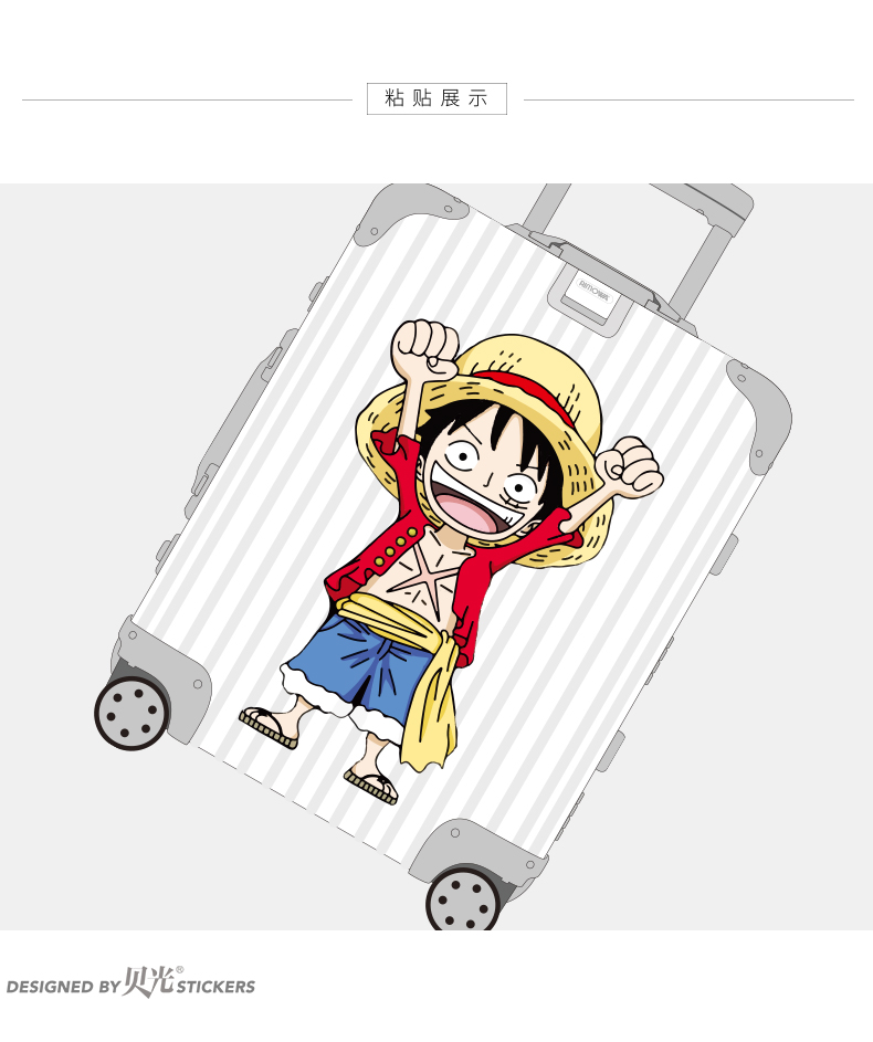 a3大张个性动漫卡通行李箱旅行箱贴纸男海贼王路飞拉杆箱子贴画冰箱