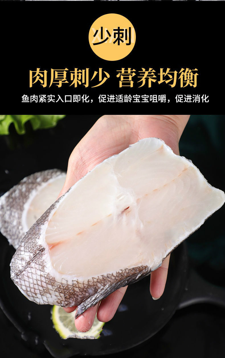 湾钰蜜大块新鲜鳕鱼段深海鳕鱼片鳕鱼排冷冻鳕鱼块海鲜鳕鱼肉无冰衣