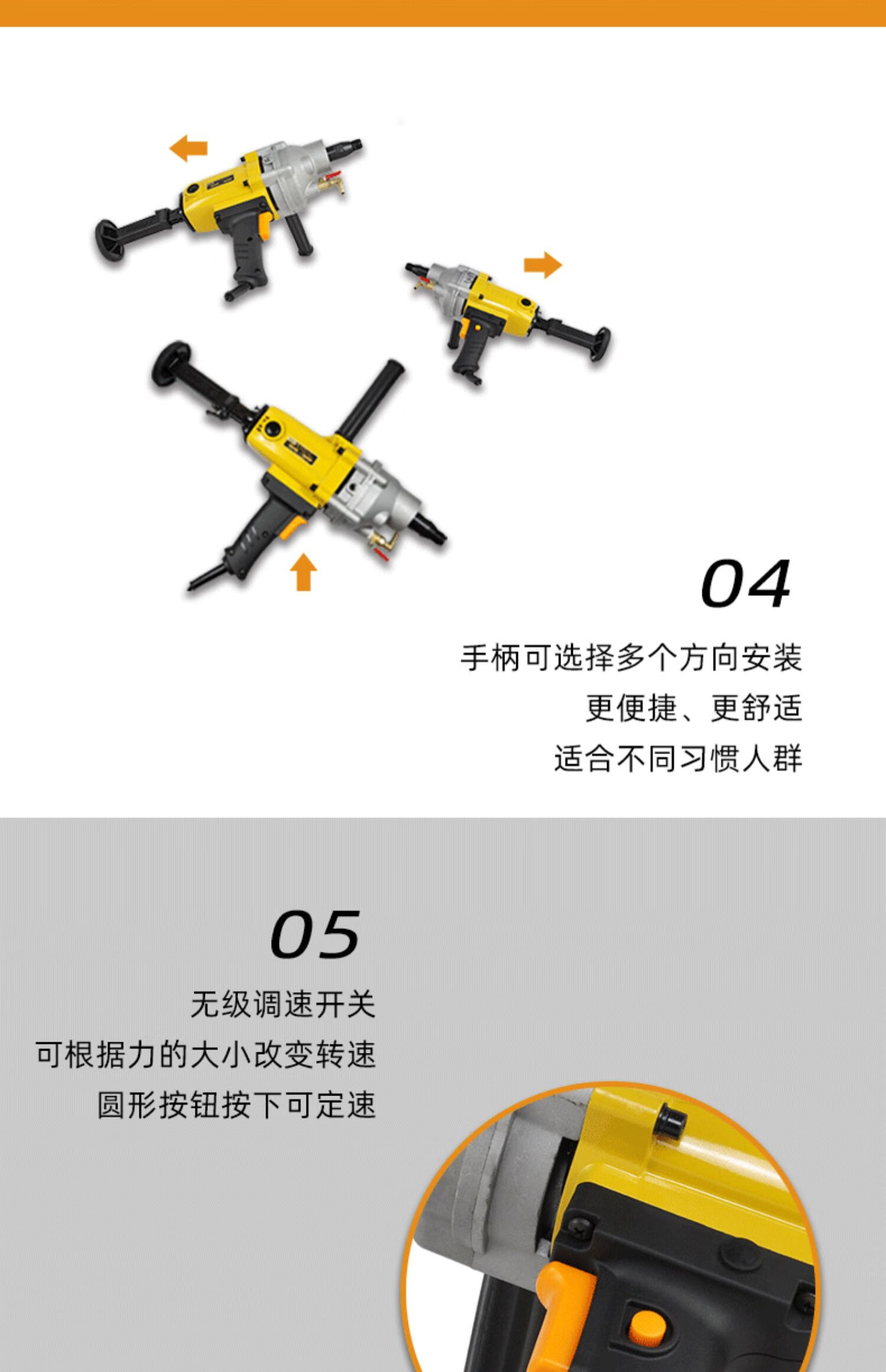 2022新款博深水钻机无水封大功率手持式打孔机混凝土空调打孔水转电钻
