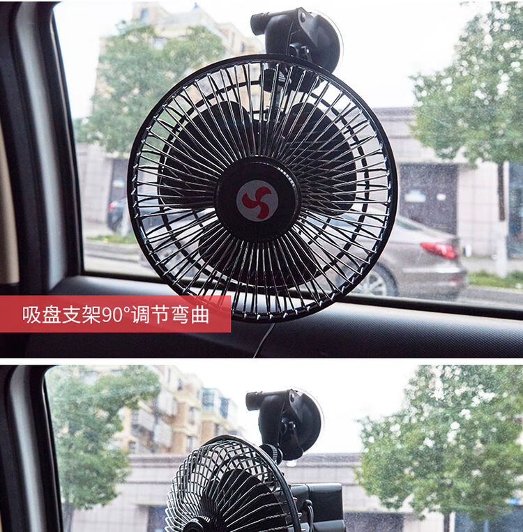 吸盤汽車用車載電風扇6寸12v24伏車內大貨車小電扇面包車風大強力 6寸