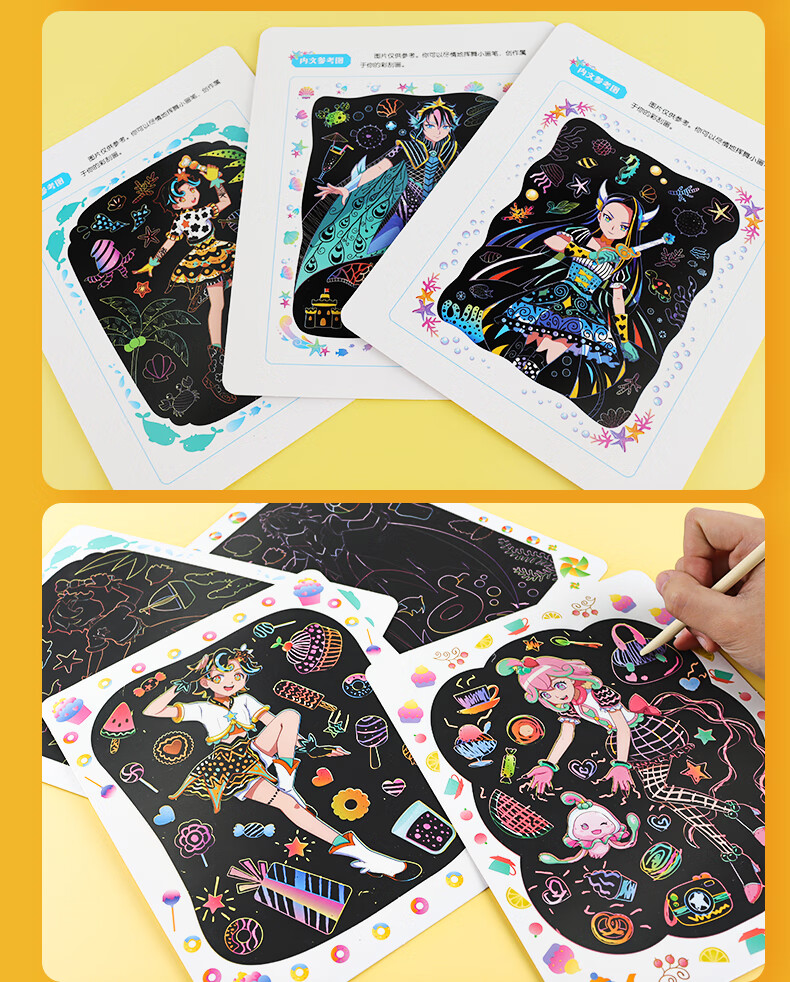 巴啦啦小魔仙手工diy刮画纸儿童艺术刮彩画346岁幼儿园宝宝少儿艺术