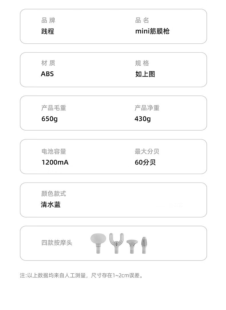 详情图.png