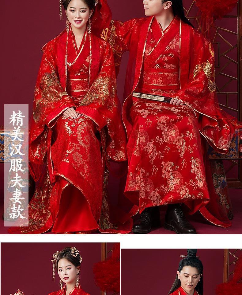 琴怡 结婚汉服新娘新郎中式婚纱凤冠霞帔男女情侣中国风古风嫁衣秀禾