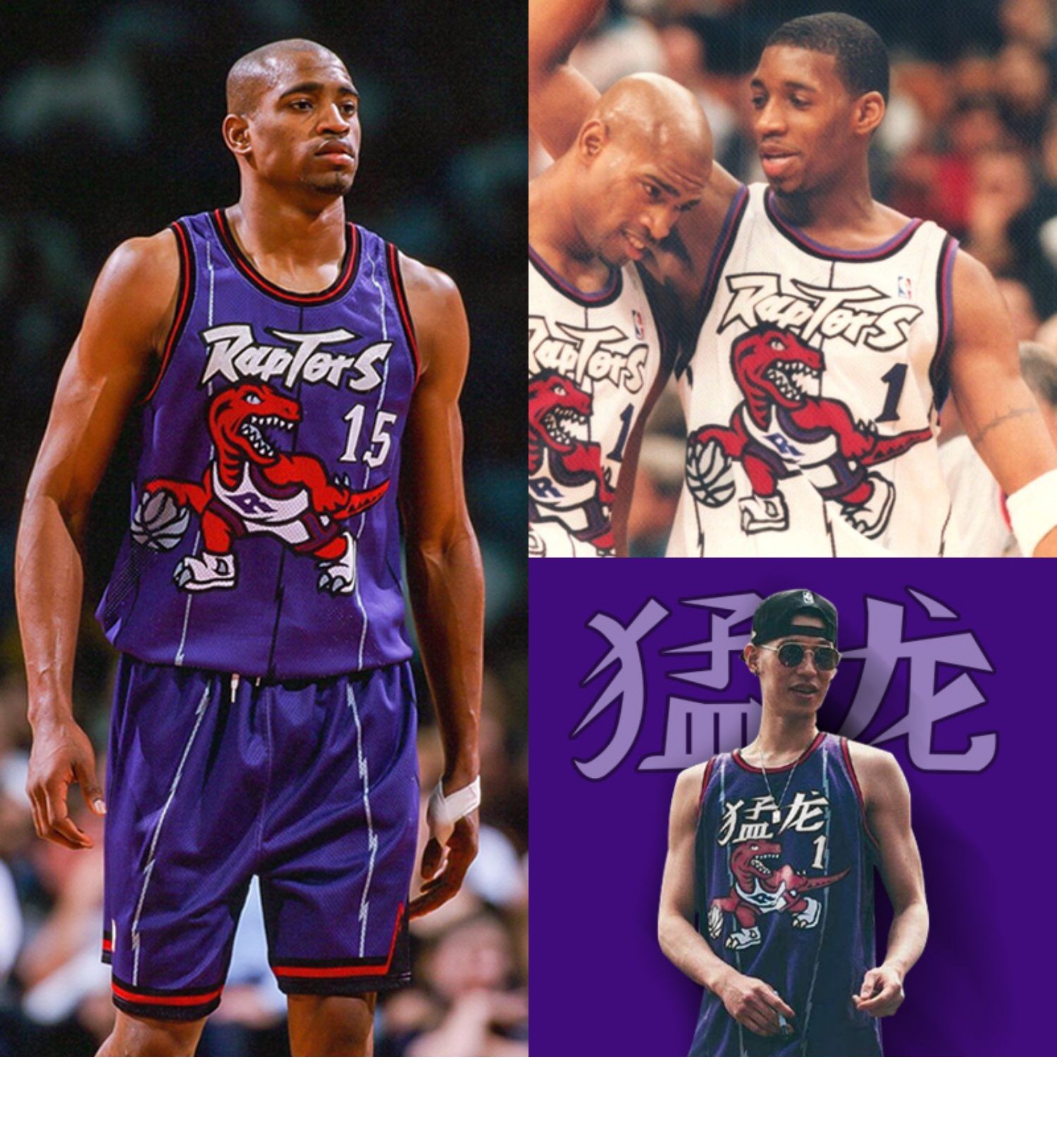 明星猛龙队城市版球衣麦迪卡特林书豪篮球服套装定制美式复古男女儿童