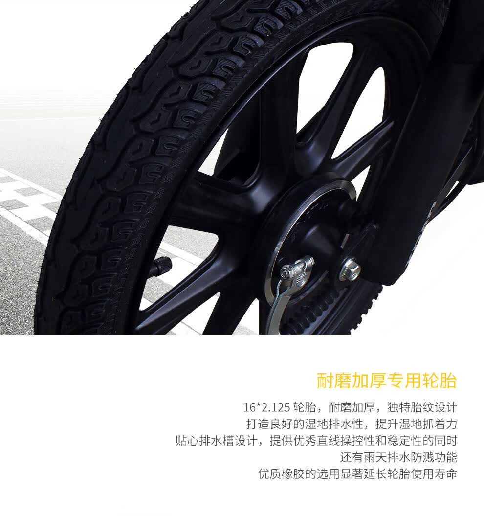 小刀 心语系列 电动车 可上牌 36V天能/超威电池 图10