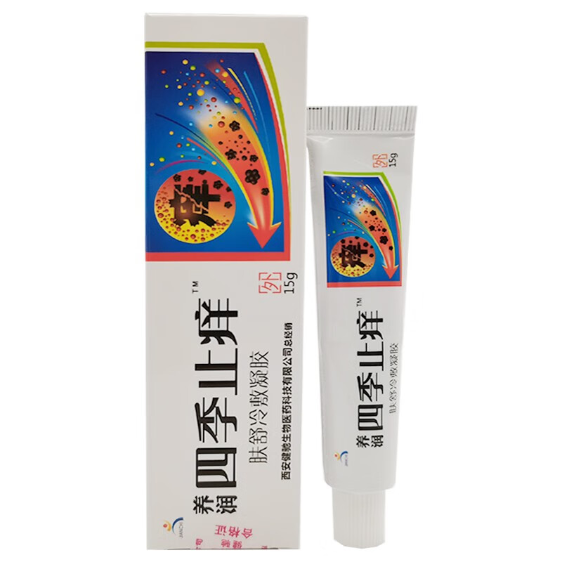 【5支仅33】西安健驰养润四季止i痒肤舒冷敷凝胶15g 一支装【图片