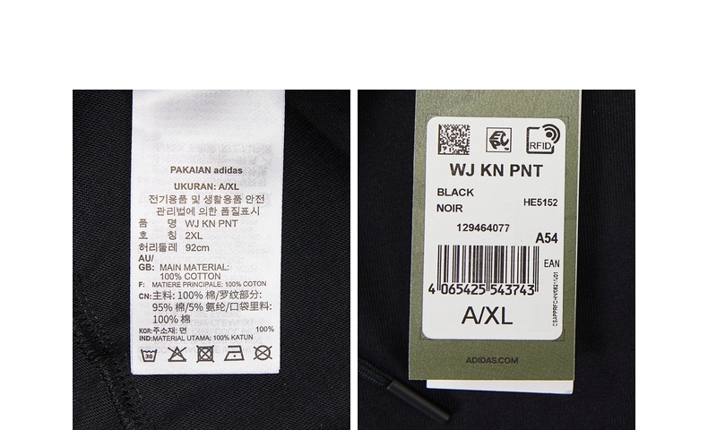 adidas阿迪达斯男子wj kn pnt针织长裤 he5152 l【图片 价格 品牌