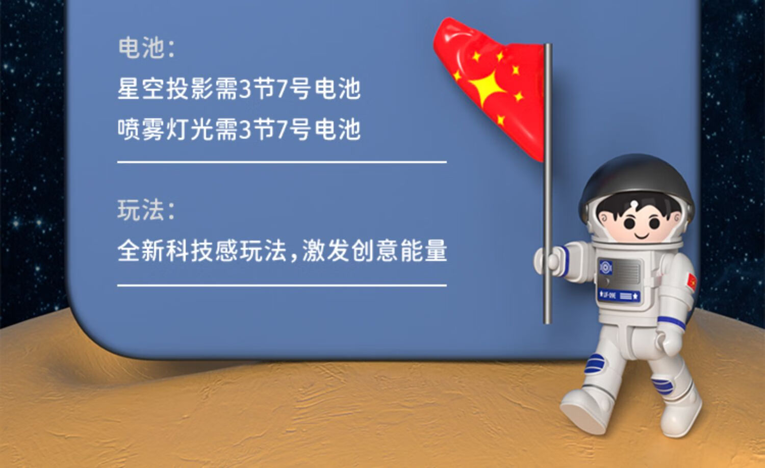 超大号儿童火箭生日礼物航天员拼装玩具宇宙飞船飞机模型男孩抖音同款