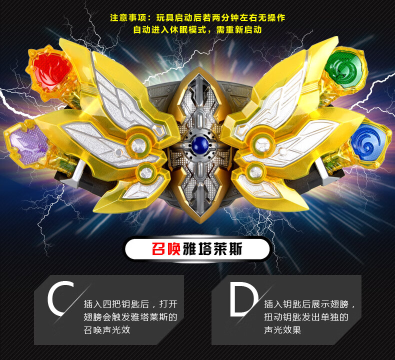 玩具战神刑天帝皇侠手办拿瓦召唤器腰带套装男孩玩具礼物霸焱枪558711