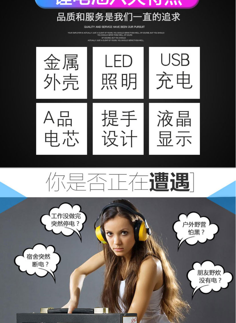 电芯电瓶户外照明车载移动备用电源 双灯100a锂电池(送充电器背包)