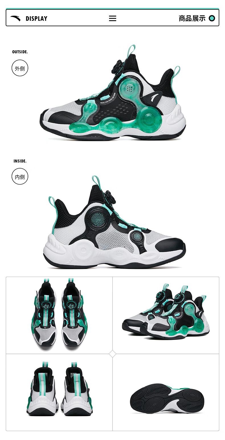 安踏童鞋男运动鞋大童异形篮球鞋2022春夏季旋扣球鞋3安踏白黑36