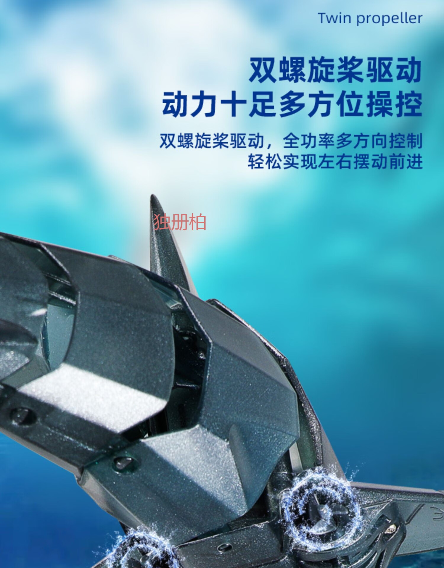 可潜水鱼缸带摄像头电动仿真机械鳄鱼儿童玩具 遥控鲨鱼带摄像头-灰色