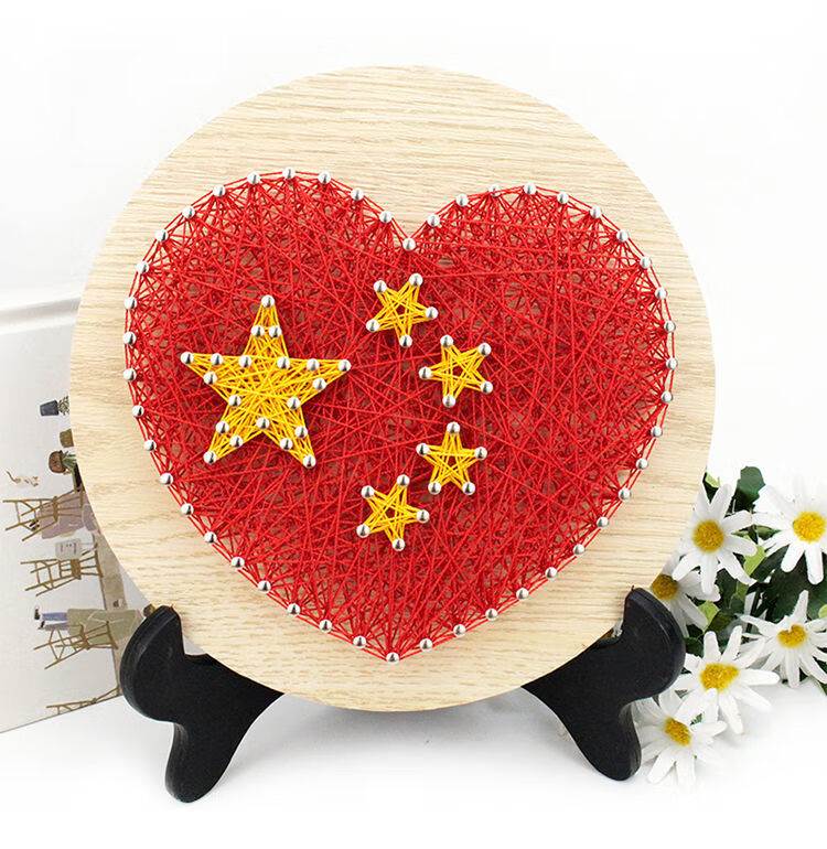 岙筱轻奢爱国红色主题钉子绕线画手工iy材料包学生作业礼物品抖音网红