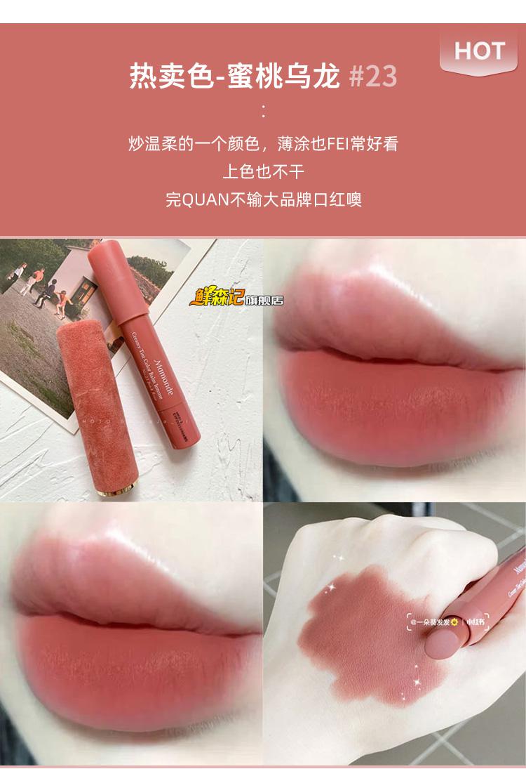 mamonde梦妆蜡笔口红23号29女团色奶茶豆沙色唇膏笔小众胡萝卜色银色