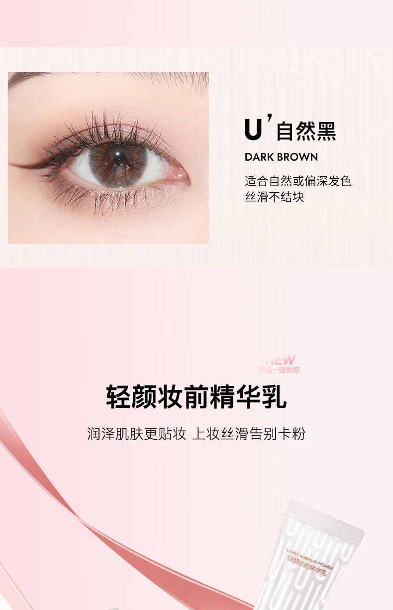 尤莉尤拉国风口红礼盒化妆品全套装新年情人节生日礼物女生送女朋友老婆 一鹿有你礼盒二十件套